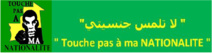 Touche pas à ma nationalité et la perspective de dialogue Touche pas à ma nationalité et la perspective de dialogue