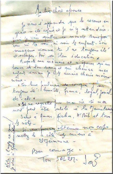 16 MARS 1981 : LETTRE ÉMOUVANTE DE FEU AHMED SALEM OULD SIDI À SON ÉPOUSE MANÉ