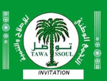 Communiqué finale: Le rassemblement national pour la réforme et le développement(Tawassoul) Conseil de Choura