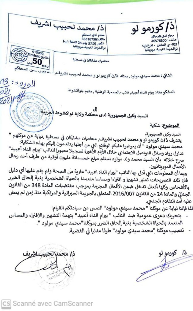 Le président de l’UFP porte plainte contre Biram pour diffamation et calomnie Le président de l’UFP porte plainte contre Biram pour diffamation et calomnie
