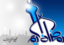 Pr Abdel Wedoud Ould Cheikh envoie aux zouayas une flèche d'obédience mkheitirienne... Pr Abdel Wedoud Ould Cheikh envoie aux zouayas une flèche d'obédience mkheitirienne...