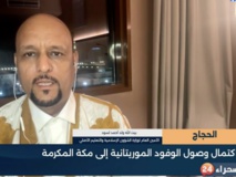 Le chef de la mission du Hajj : « les conditions du pèlerinage ont été bonnes et tous les pèlerins continuent d’arriver à la Mecque » Le chef de la mission du Hajj : « les conditions du pèlerinage ont été bonnes et tous les pèlerins continuent d’arriver à la Mecque »