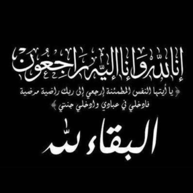 Décès de Mariam Diallo, maman et papa de plusieurs dizaines de bébés, déposes nuitamment devant son domicile, ce vendredi, à 3 heures. Décès de Mariam Diallo, maman et papa de plusieurs dizaines de bébés, déposes nuitamment devant son domicile, ce vendredi, à 3 heures.