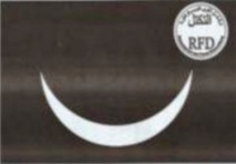 Mauritanie : «Tous les pouvoirs institutionnels, aux mains d’un seul homme» (RFD-opposition) Mauritanie : «Tous les pouvoirs institutionnels, aux mains d’un seul homme» (RFD-opposition)