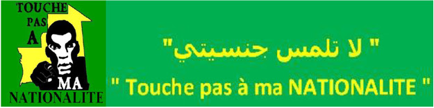 Condoléances Condoléances