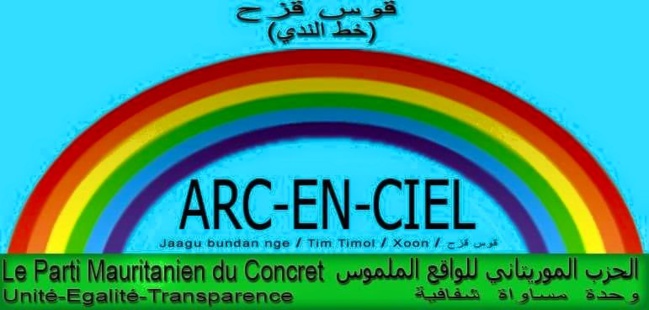 Arc-en-ciel Le PMC, remercie et félicite le président Ould Abdel Aziz. Arc-en-ciel Le PMC, remercie et félicite le président Ould Abdel Aziz.