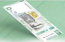 Mauritanie : émission d'un nouveau billet de 50 ouguiyas d’une grande durabilité Mauritanie : émission d'un nouveau billet de 50 ouguiyas d’une grande durabilité