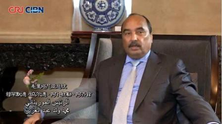 Terrorisme : la Communauté internatioanle tire un coup de chapeau à Mohamed Ould Abdel Aziz - See more at: http://rapideinfo.net/node/12282#sthash.TwzZb5WR.dpuf