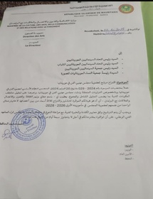 C’est avec grande surprise et étonnement que nous découvrons une lettre émanant du Ministère de la Culture C’est avec grande surprise et étonnement que nous découvrons une lettre émanant du Ministère de la Culture