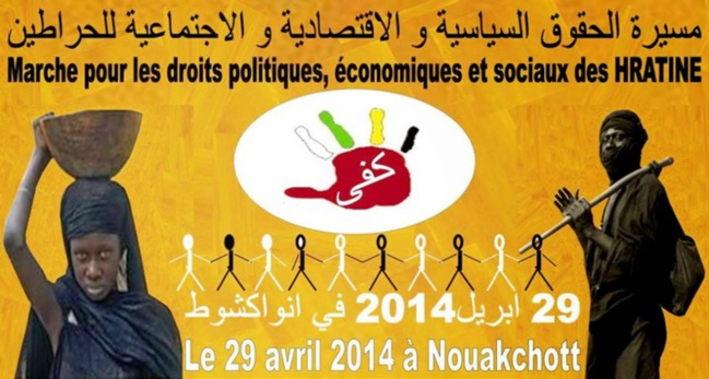 Le mouvement pour les droits des Haratines appelle à manifester le 29 avril Le mouvement pour les droits des Haratines appelle à manifester le 29 avril
