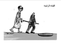 Mauritanie- Censure de l’expo d’un caricaturiste Mauritanie- Censure de l’expo d’un caricaturiste