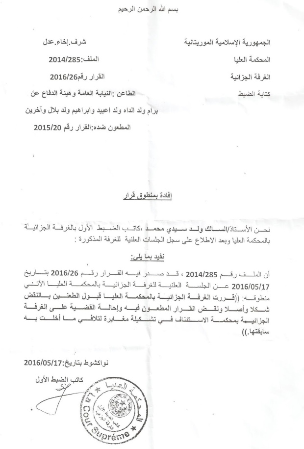 FIN DE LA PRISE D’OTAGE DES ABOLITIONNISTES MAURITANIENS APRÈS AVOIR PASSÉ 19 MOIS EN PRISON ILLÉGALEMENT
