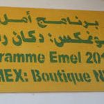 L’Etat et les états d’âme