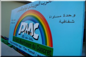 Cérémonie politique de l'ouverture du siège du parti mauritanien du concret, Arc-en-ciel