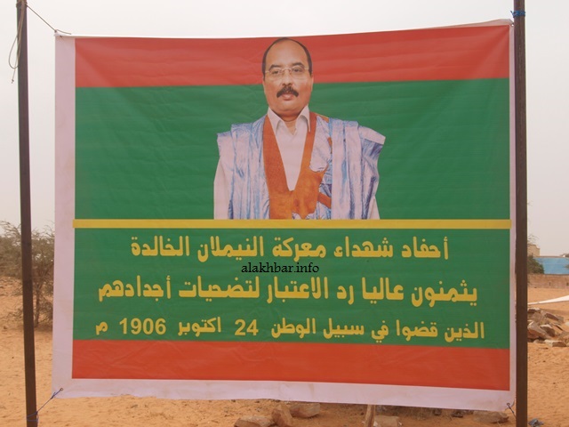 Tagant : le nouveau drapeau proposé de Mauritanie brandi à l’accueil du président Aziz