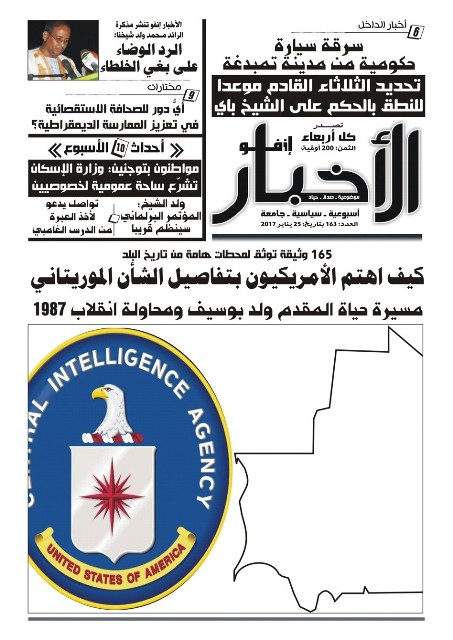 Mauritanie : les Noirs allaient renverser le régime pour arrêter leurs « souffrances » (CIA)