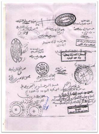 LETTRE DE SAVANTS MAURITANIENS ….TRES COMPROMETTANTE