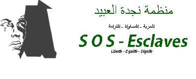 Conscience et détermination de notre jeunesse