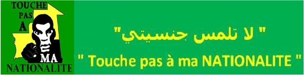TPMN réagit aux propos attribués au premier ministre