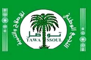 Communiqué : Le Rassemblement National pour la Réforme et le Développement (TAWASSOUL)