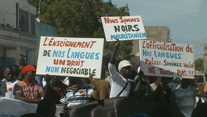 Une manifestation demandant l’enseignement réprimée à l’intérieur du pays