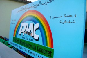 Les autorités refusent l’autorisation pour la marche du PMC Arc-en-ciel