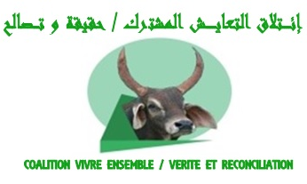 Lettre à Macron /Alassane DIA,  Président de CVE/VR