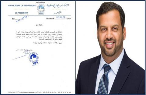 NOMINATION DE SIDI MOHAMED OULD KAEM CONSEILLER DU PRÉSIDENT UPR CHARGÉ DE LA DIASPORA AUX ETATS UNIS D’AMERIQUE