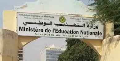 Mauritanie : les résultats du bac vendus à un site web