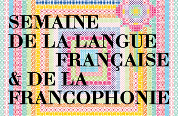 La Mauritanie s’apprête à célébrer la Semaine de la langue française et de la Francophonie