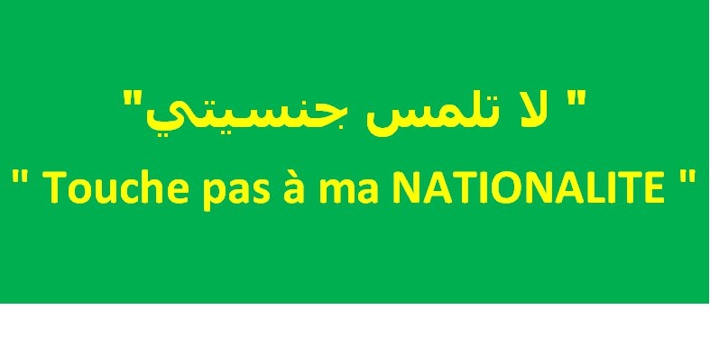 Touche Pas à Ma Nationalité commémore le 25ème anniversaire de la Déportation
