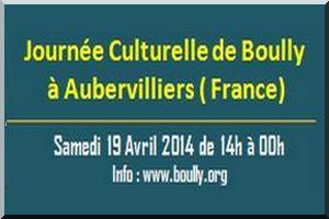 Journée Culturelle de Boully à l’espace Fraternité d’Aubervilliers (France)