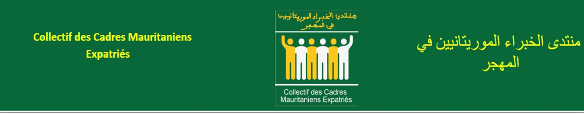 Collectif des Cadres Mauritaniens Expatriés (CCME)