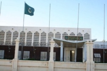 Mauritanie: Le président du Sénat interrompt l’intervention d’un ministre, prié de disposer ... "Vidéo"