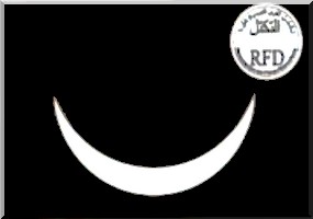  Déclaration du RFD à propos de la mutinerie que la prison centrale de Nouakchott