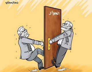 Mauritanie : Le dialogue maintenant, pour qui, pour quoi et pourquoi ?