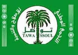 Tawassoul dénonce les fuites au baccalauréat et les condamnations à mort en Egypte (Communiqué)