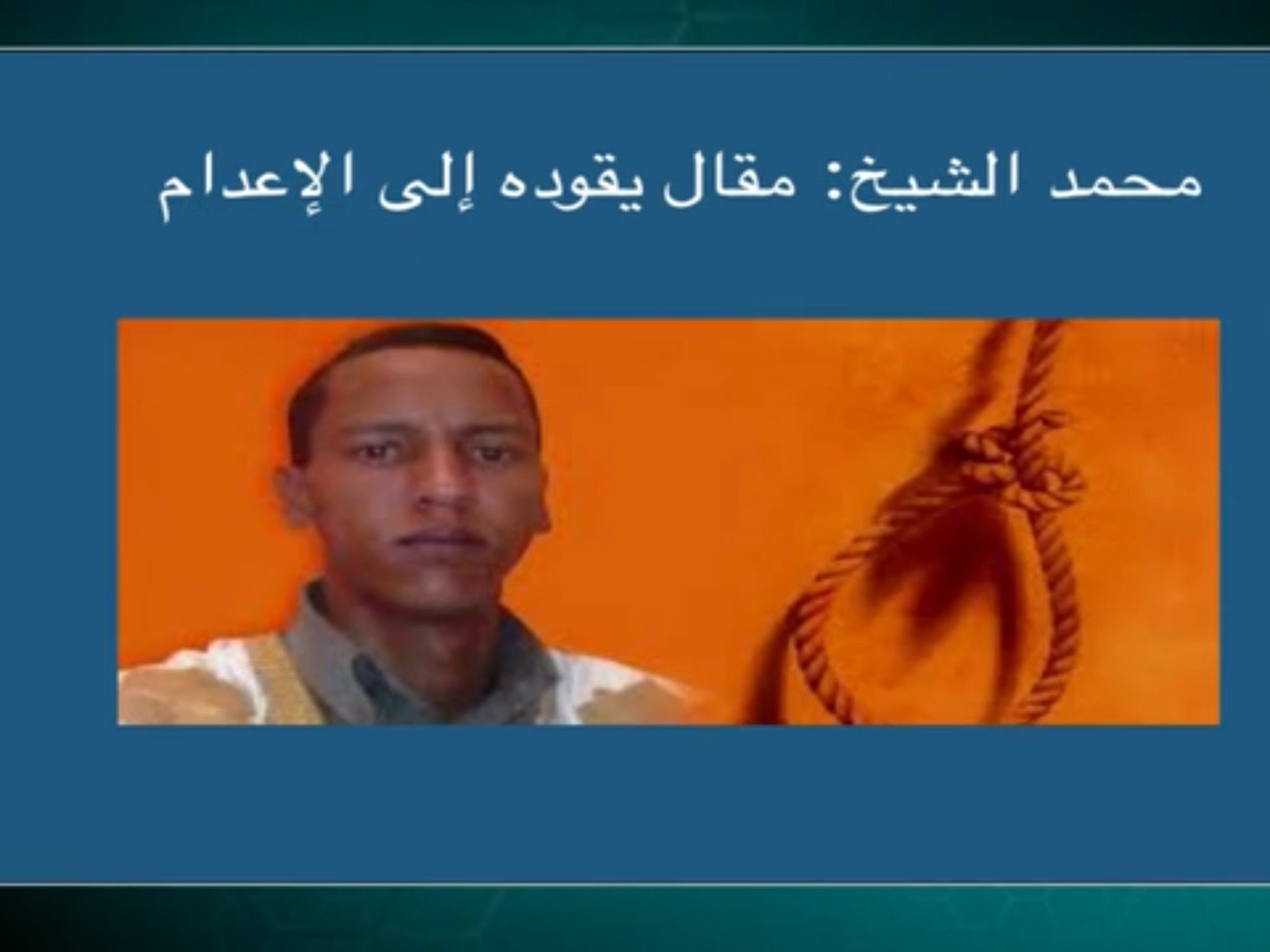 Mohamed Echeikh, le militant anti-esclavagiste qui prit un raccourci vers la potence