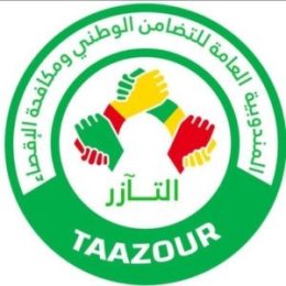 Taazour : dans une déclaration conjointe, plusieurs localités lancent un appel de détresse en direction du président Ghazouani