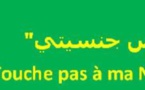 Le procès de la honte