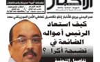 Mauritanie: un Malien "torturé" avoue être l’escroc du président