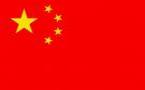 100.000 dollars de la Chine à la Mauritanie pour organiser son élection présidentielle