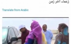 UNE SOURCE QATARIE : LE PRÉSIDENT MAURITANIEN SE DÉPLACE DANS UNE VOITURE OFFERTE PAR QATAR (PHOTO)