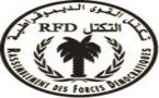 Le RFD exprime sa solidarité avec les sinistrés de Nouakchott