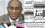 Mauritanie: 60 à 100 mille tonnes de faux médicaments circulent dans le pays