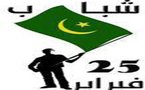 Mauritanie: 25 Avril Journée de colère