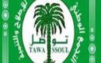 Tawassoul dénonce l’arrestation de dirigeants de l’opposition au Brakna