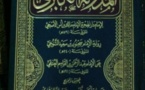 La révision des livres dits malékite sur l’esclavage : Tawassoul rejoint IRA