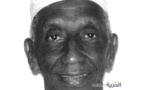 Rajo Fonndu Yeewti Pulaagu: recoit avec la grace de Dieu ce Dimanche 22 Mars à  18h gmt