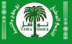 Tawassoul dénonce les fuites au baccalauréat et les condamnations à mort en Egypte (Communiqué)